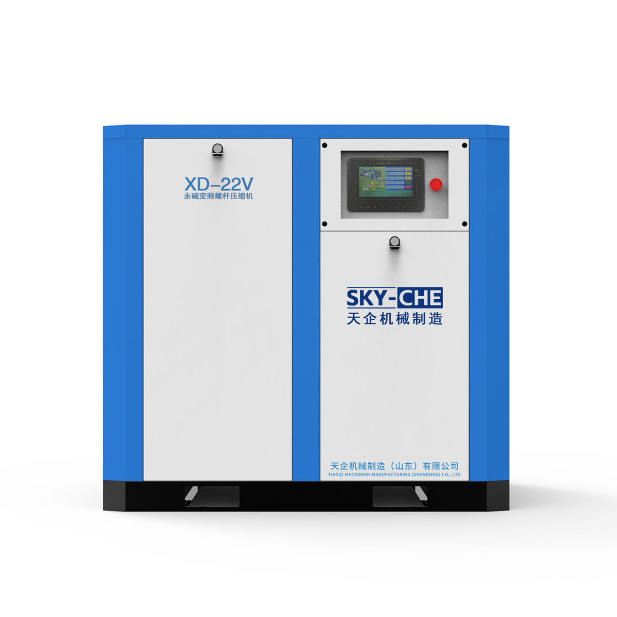 螺杆空压机7.5kw15kw22kw37kw一套变频气泵空压机螺杆式永磁
