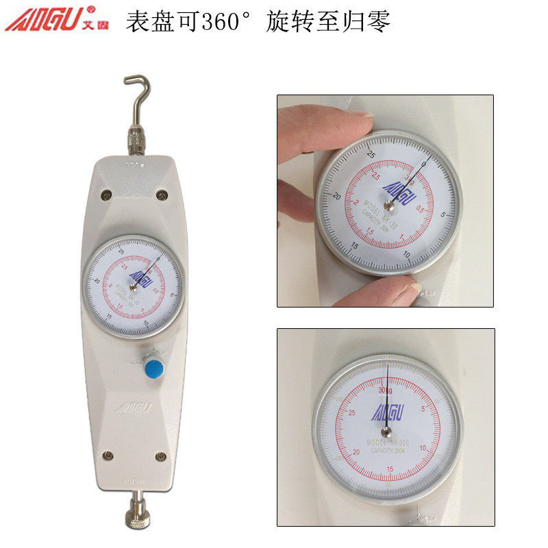 艾固NK-100NK-200NK-300NK-500指针推拉力计指针式推拉力测试仪