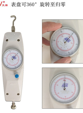 艾固NK-100NK-200NK-300NK-500指针推拉力计指针式推拉力测试仪