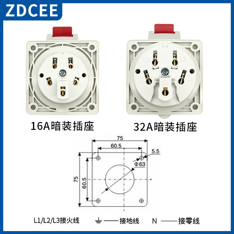 热销ZDCEE 220v公母防水工业插头航空插座3芯4心5孔16A32A连接器3