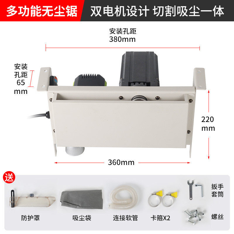 多功能双电机木头大功率电圆锯切割无尘锯吸尘一体木工专用无尘锯