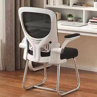 办公椅舒适久坐电脑椅家用椅子弓形座椅写字椅学生学习椅书桌书房