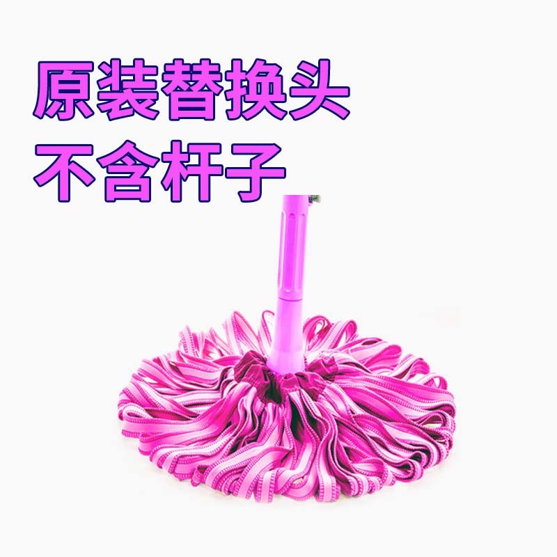 y5ug鹿皮拖把免手洗家用自拧水拖布旋转鸡皮拧干懒人巾吸水墩布一