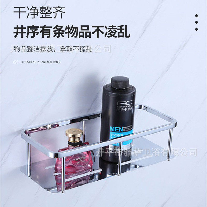 浴室洗手间304不锈钢家用收纳架厕所卫生间置物架壁挂式置物篮子