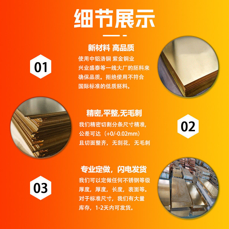 厂家黄铜片黄铜板定制 h59 h62 h65 h68 h70 h80 h90可冲压电渡
