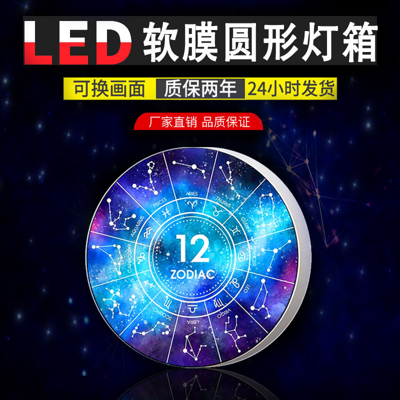 圆形软膜卡布灯箱吊挂式圆角六边形异形超薄广告灯箱led广告牌