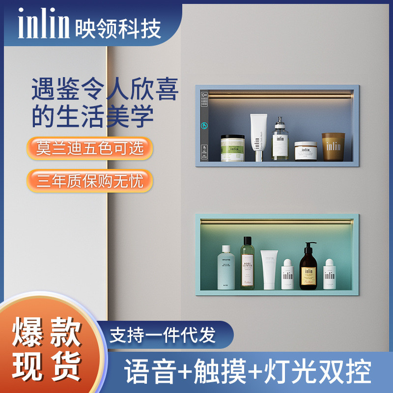 浴室不锈钢壁龛嵌入式成品内嵌式分层隔板卫生间金属置物架洗手间