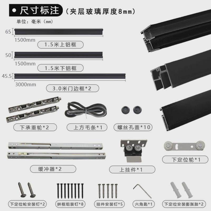 厨房卫生间隔断移门无轨道幽灵门铝框型材玻璃门推拉移门五金配件