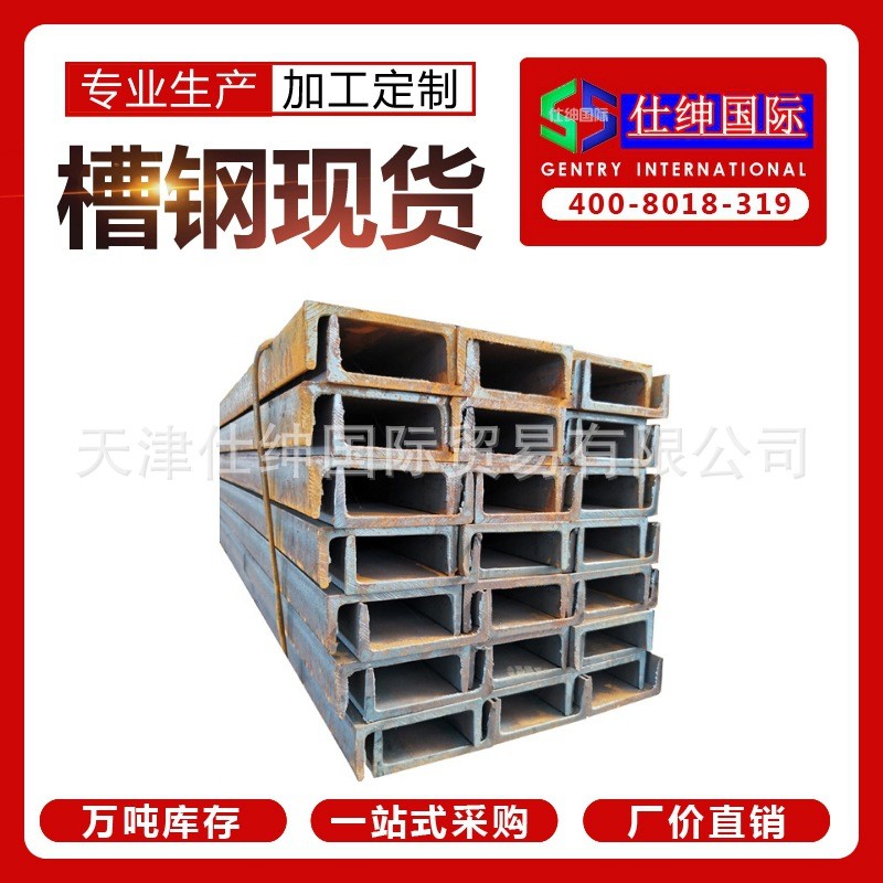 供应北京现货槽钢q345b角钢规格齐全可切割规格齐全
