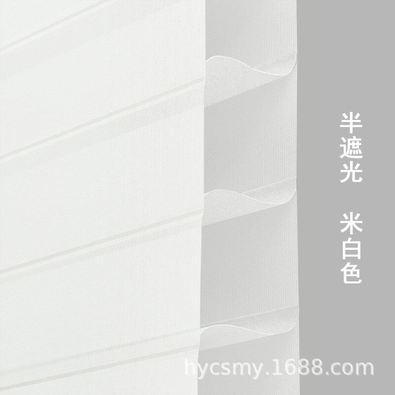 香格里拉帘卷帘高端客厅遮光书房办公室卧室防眩晕升降百叶窗帘帘