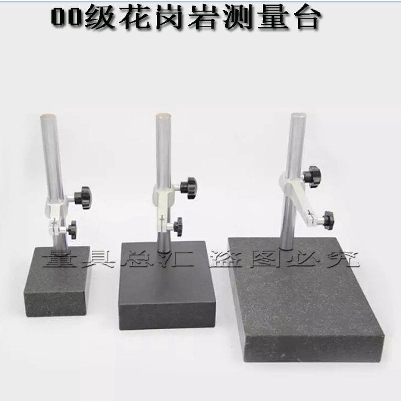 热销座高度规大理石比测台测量座大理石平台百分表表花岗石千分表