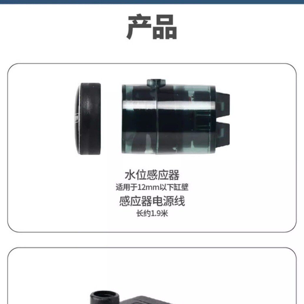 vastocean全自动鱼缸电子补水器电子光学补水智能红外磁吸淡海水