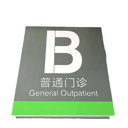 门头招牌酒店民宿公司户外不锈钢发光字门牌镂空灯箱商铺广告牌