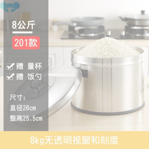 304不锈钢米桶储米箱米缸大米面粉桶密防潮防虫10斤装米箱30