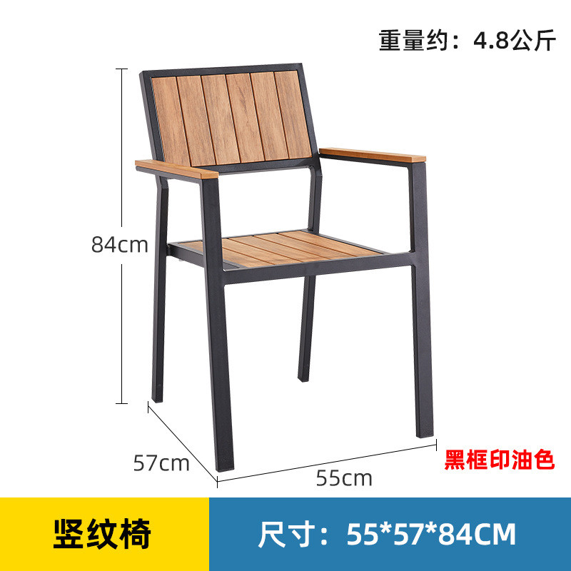 户外塑木桌椅防腐木休闲奶茶店桌室外庭院花园咖啡厅防水别墅长桌