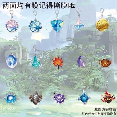 新款可来图定制原神游戏周边纠缠之缘背包挂件精致亚克力钥匙扣