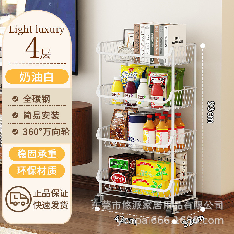 厨房置物架可创意推拉果蔬篮子移动零食金属边柜卧室收纳架推车