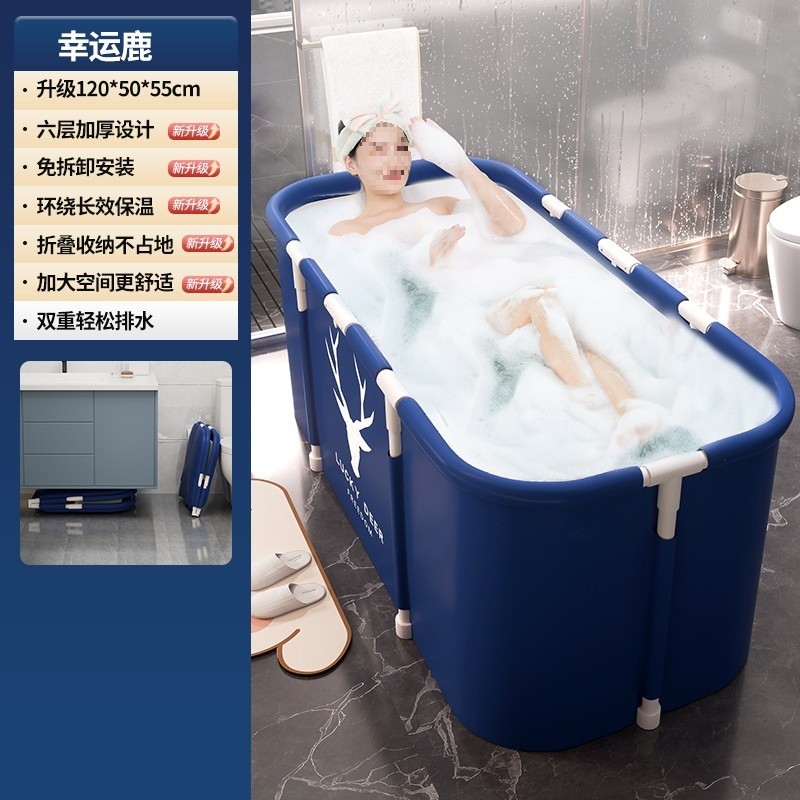 可折叠浴桶泡澡桶家用全身双人情侣洗澡桶大人浴缸成人泡浴沐