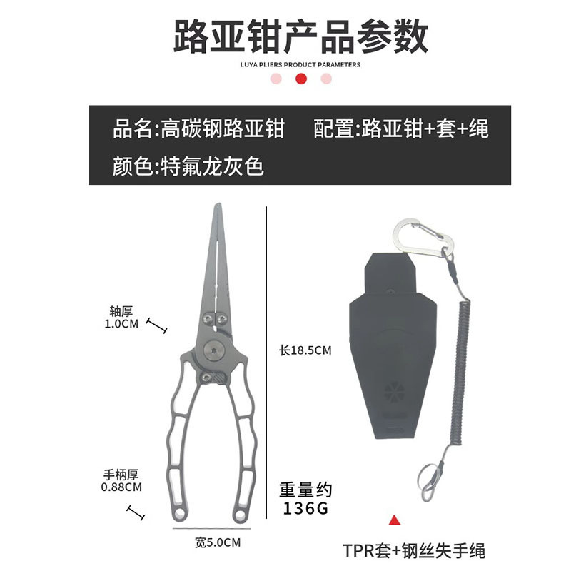 cnc新款加钓鱼称控鱼器控巨物路亚钳长带控鱼钳超轻加强淡海水用