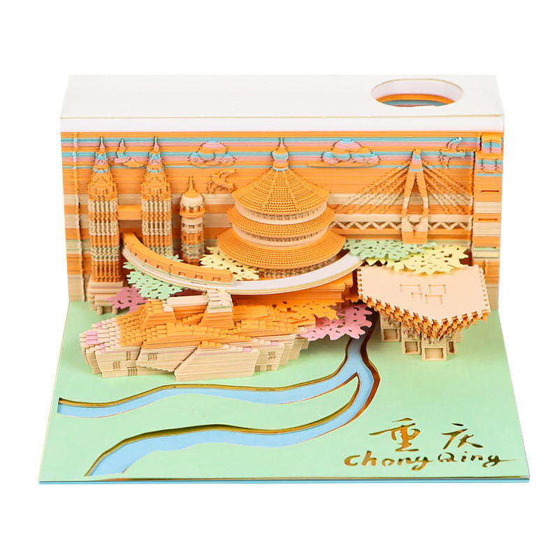 2025年纸重庆日历旅游纪念文创礼品桌面摆件雕洪崖洞3d立体便签本