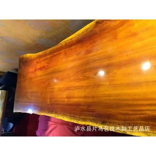 厂家供应金丝楠木大板办公家具大板水波纹台面金丝楠摆件摆饰