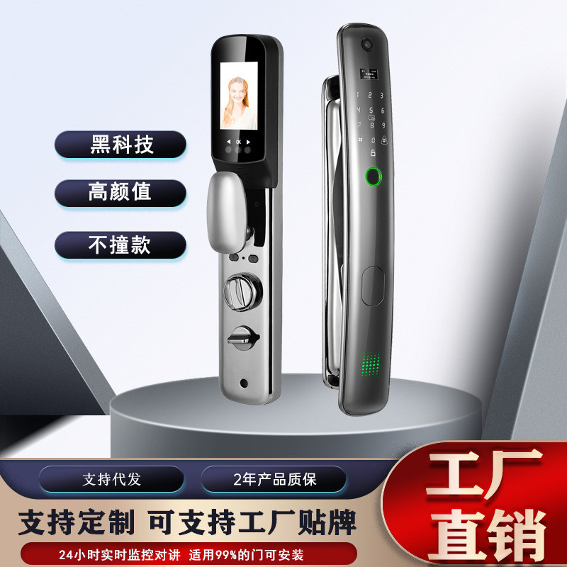 金牛全自动人脸识别智能锁防盗门电子锁指纹密码锁家用门厂家直销