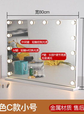 大桌面led灯泡方形化妆镜台式镜子智能触控美妆镜卧室商用补光镜