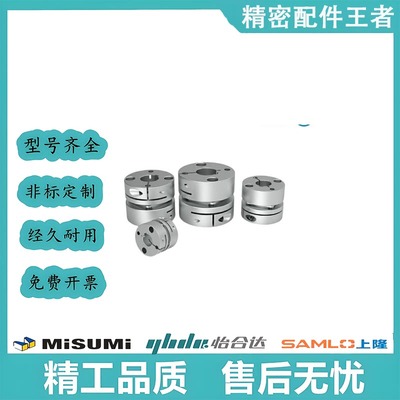 DBJ11-D20联轴器DBW01/06/DBA62-52/51-D25/D32/D40/D34/d50/d55