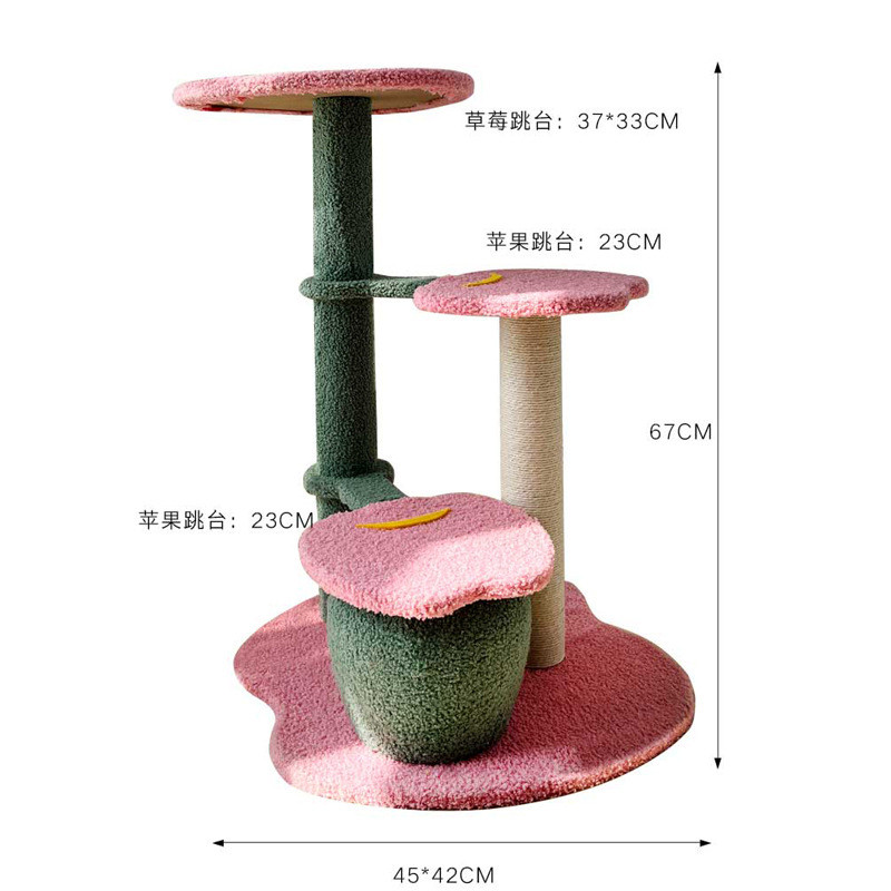 猫爬架子彩色小型猫抓板猫窝猫树一体剑麻抓塔幼猫玩猫柱猫咪用品