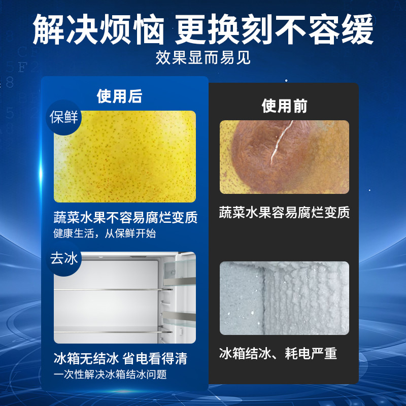 小卖部玻璃柜展示柜陈列柜门封条磁性胶条磁封条密封圈密封条
