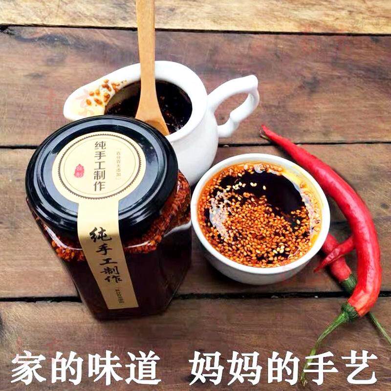 速发南京柴火馄饨店调味秘制辣油泼辣子红油辣椒酱拌菜手工特产美