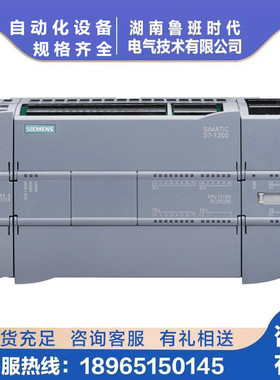 6ES7214-1HG40-0XB0西门/子S7-1200 CPU 1214C 6ES72141HG400XB0