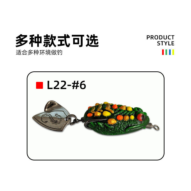 乳胶雷蛙雷强仿生假饵路亚软饵远投鲈鱼打黑沉鱼饵水路亚雷蛙亮片