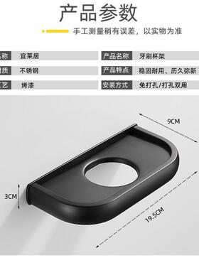架子黑色不锈钢牙刷杯架置物架浴室免打孔壁挂式漱口杯厂家直销