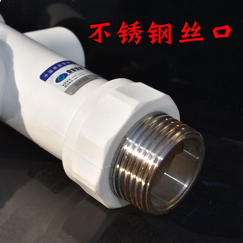 新款水泵四通1寸丝6分内丝连接压力开关复合四通加长无沙眼环保