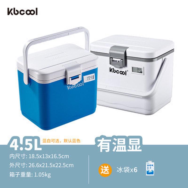 4.5l15l30l促销户外冷红虫冷藏家用保鲜车载母乳保温箱钓鱼箱链箱