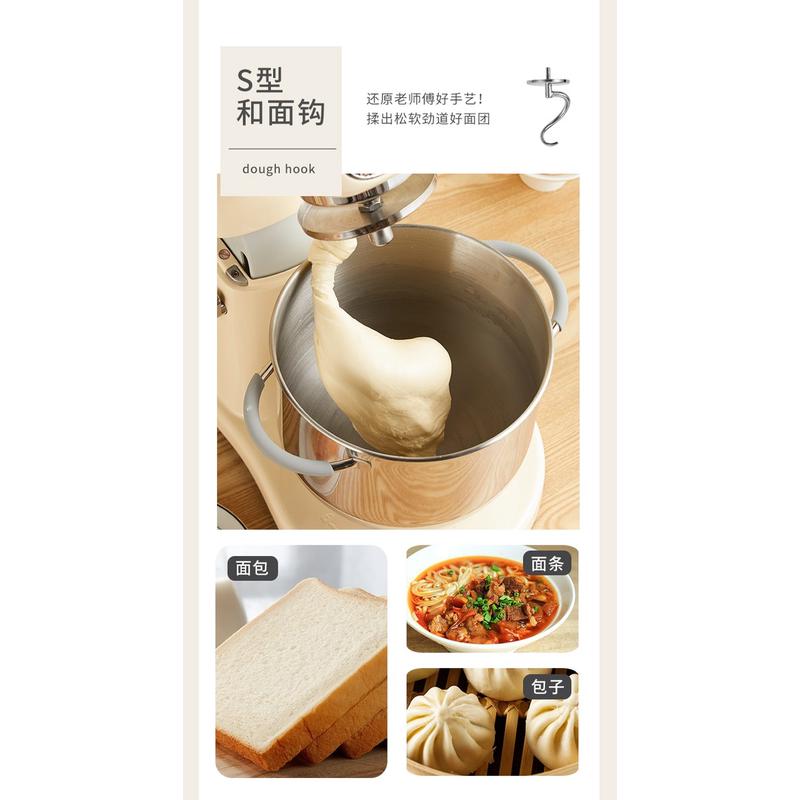 厨师机和面勾 适用于H70H71君焙G1L1柏翠Q7高比克U8