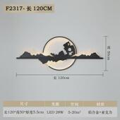 迎客松户外防水新中式 壁灯别墅花园景观灯山水禅意背景墙壁画庭院