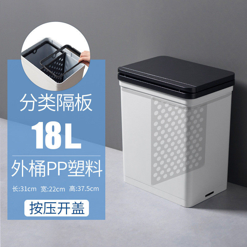 双层厨房高款移动大容量干湿分离日式智能感^c家用分类廚餘垃圾桶