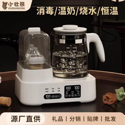 婴儿专用恒温热水壶消毒二合一多功能调奶器家用暖奶烧水恒温壶
