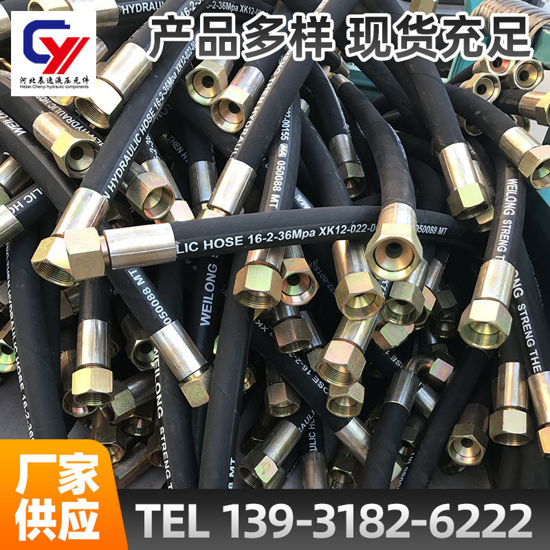 大口径液压胶管高压钢丝编织胶管缠绕胶管工程机械高压胶管