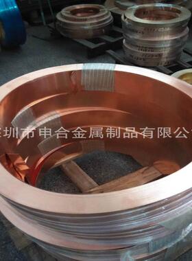 厂家铜箔铜箔铜皮0.030.050.080.10.150.2mm黄铜箔紫现货