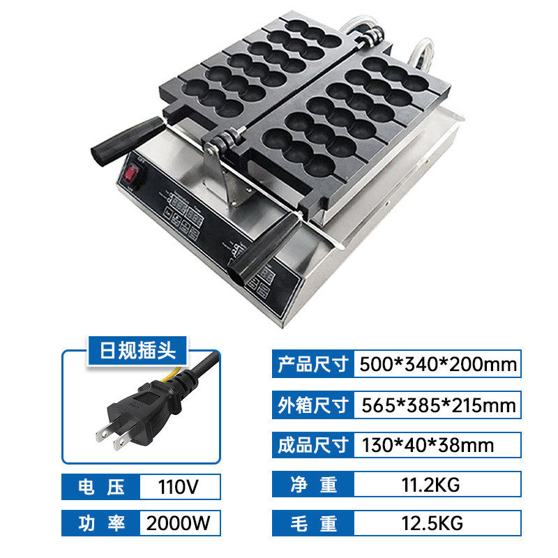 鸡蛋仔串串烧摆摊电热厂家直销专用食品烘焙机器设备葫芦串串烧,清洗/食品/商业设备,休闲食品加工设备,淘宝优惠券,粉丝福利购,淘宝优惠卷