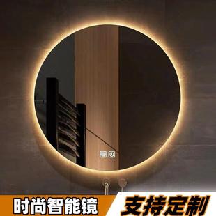 圆形镜子挂墙智能浴室镜卫生间带灯led触摸屏感应防雾发光壁挂镜