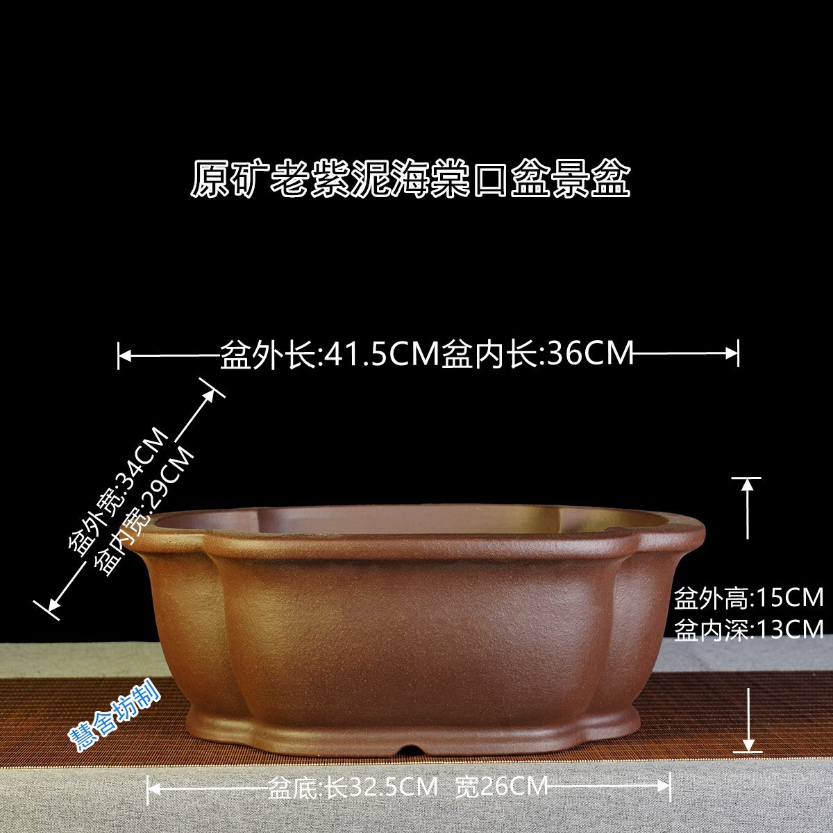 宜兴紫砂花盆大口径零售海棠一键代发原矿老紫泥批发口盆景盆