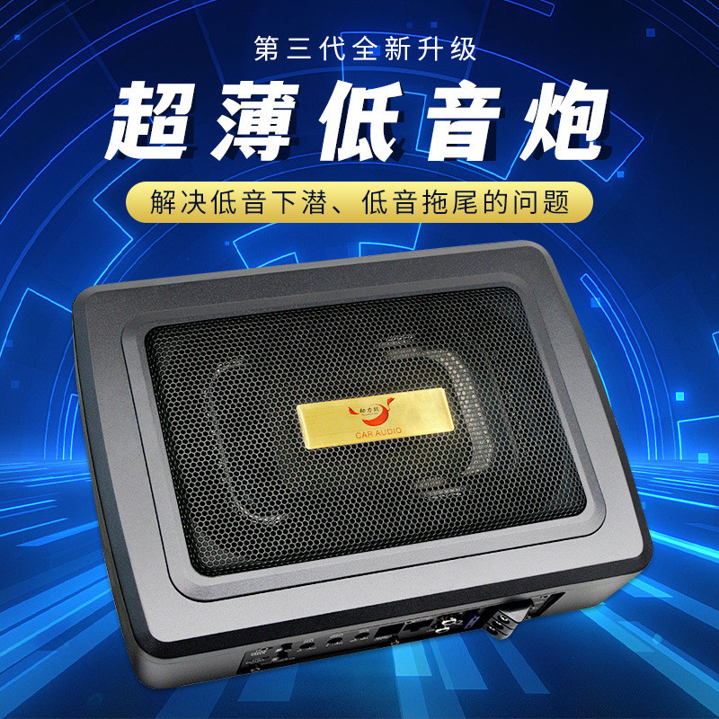 汽车喇叭箱体全套高音鼓汽车音响改装12v导航低音炮车载功放