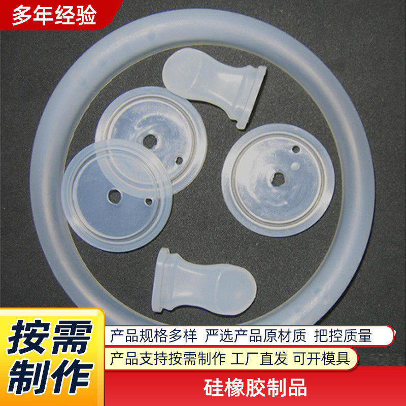 厂家硅胶硅胶件自动化设备孔塞堵头工业用硅胶保护帽供应护帽