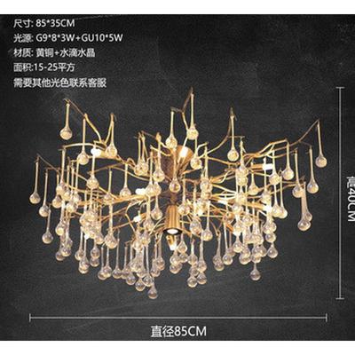 长形水晶吊灯餐厅轻奢树枝复式楼客厅美式法式别墅餐桌水晶灯家用
