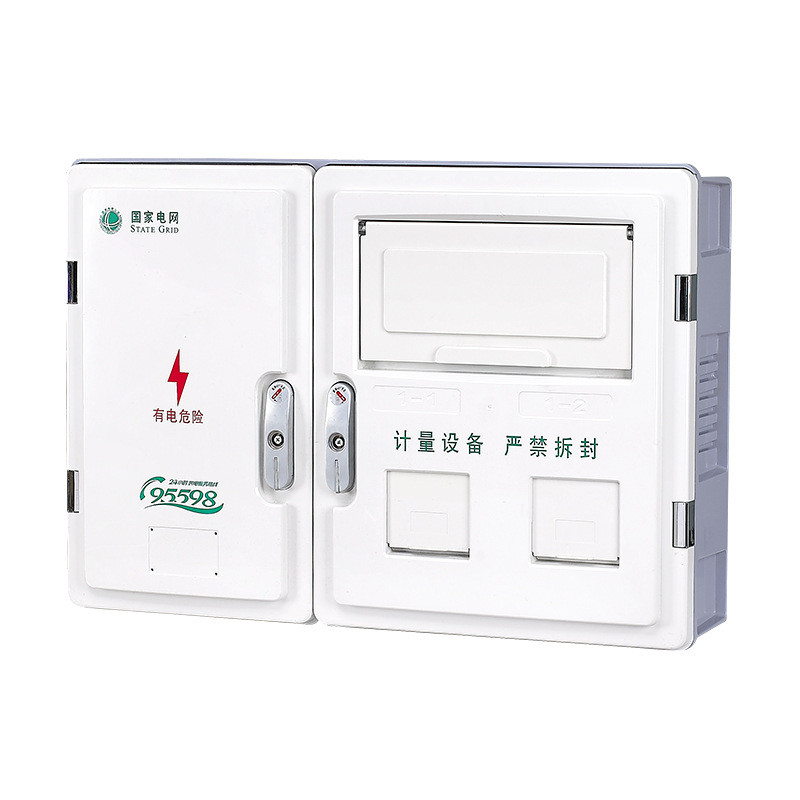 热销单相表箱（smc材质）三相多位新国网防水单相电表箱1/2/4/6/9