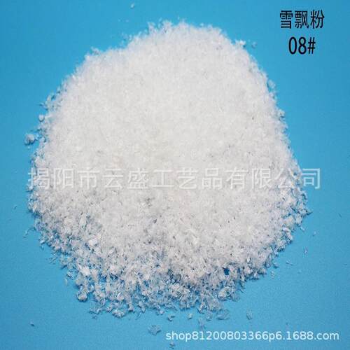 圣诞雪花场景布置橱窗装饰品圣诞节diy道具人造雪仿真雪花粉批发
